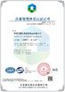Çin Shenzhen City Hunter-Men Plastics Products Co., Ltd. Sertifikalar